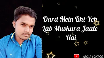 Dard Mein Bhi Yeh Lab muskura jaate Hai beete lamhein  Hamein jab Bhi Yaad Aate Hai , Amar Soni CG