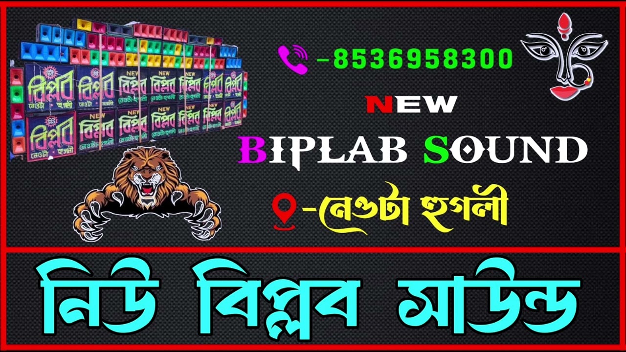 Badmash number 1# X  gaana.in#2025 new song