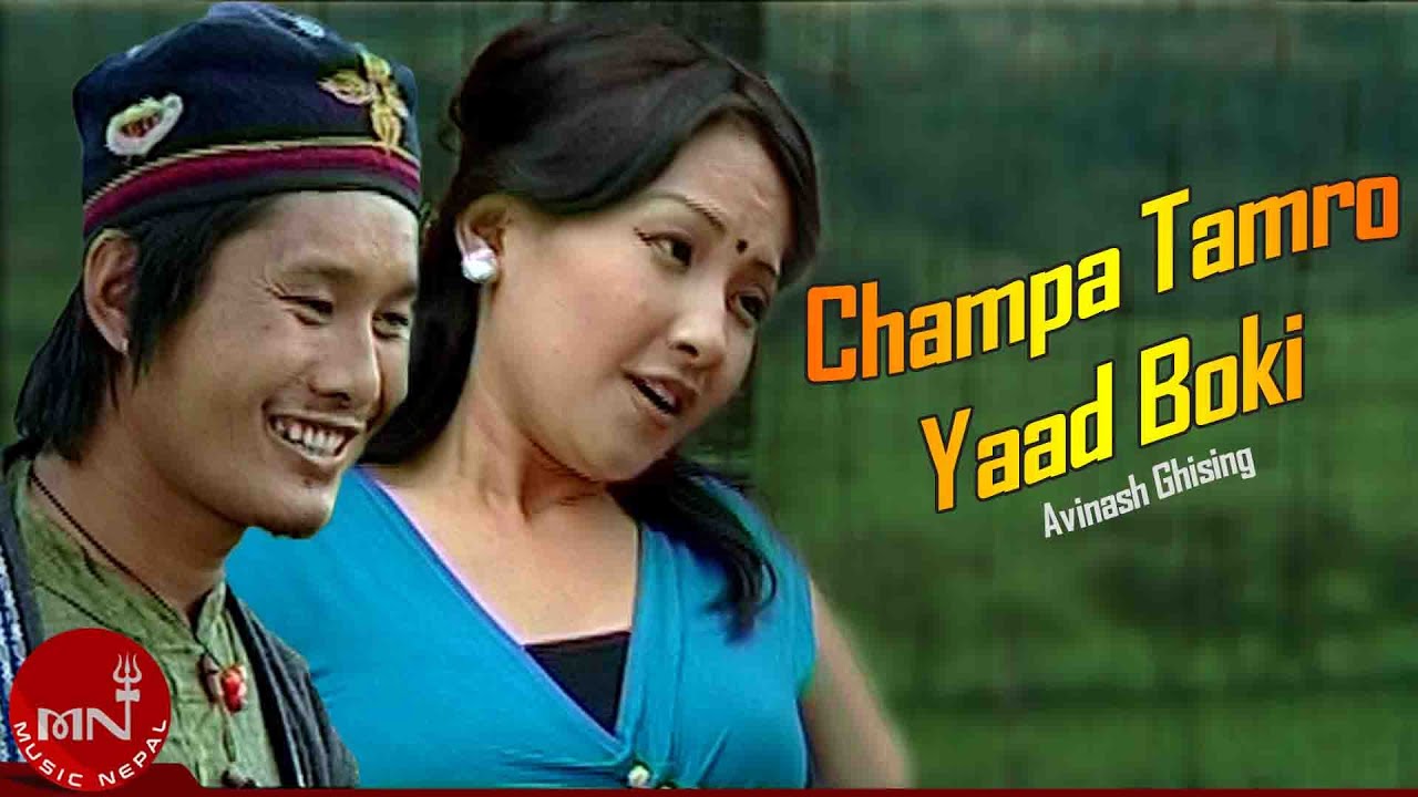 Champa Tamro Yaad Boki   Avinash Ghising  Hill Area  Nepali Song