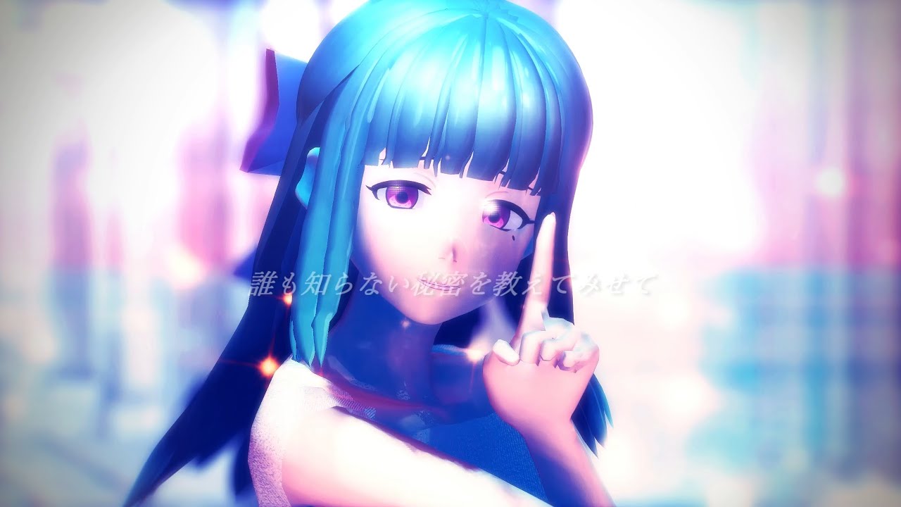 【ゲ謎MMD】ヒミツ（たみ式龍賀沙代）