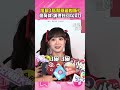 邊荷律被問「凌晨4點幫煮滷肉飯」 ？笑喊：調理包可以XD