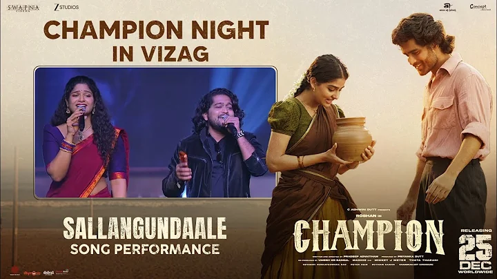 A Soulful Song Performance Of Sallangundaale | Champion Night in Vizag | Swapna Cinema