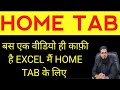 Home Tab in Excel | Full Tutorials for everyone | How To Use Home Tab | One Video All Solution 4 Exl