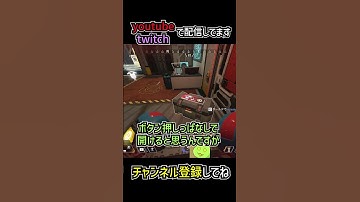 デスボックスの豆知識を解説 | apexlegends #apex #shorts