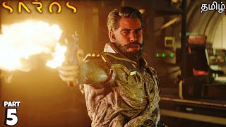 SAROS 2026 PS5 Full Walkthrough(தமிழ்) Part 5 - ECLIPSE THREADS !!