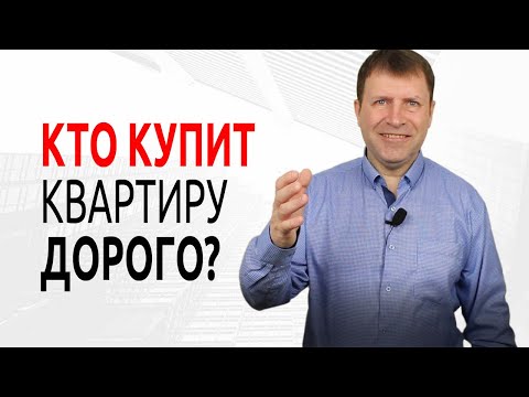 Как продать квартиру быстро, используя аукционный метод продажи недвижимости?