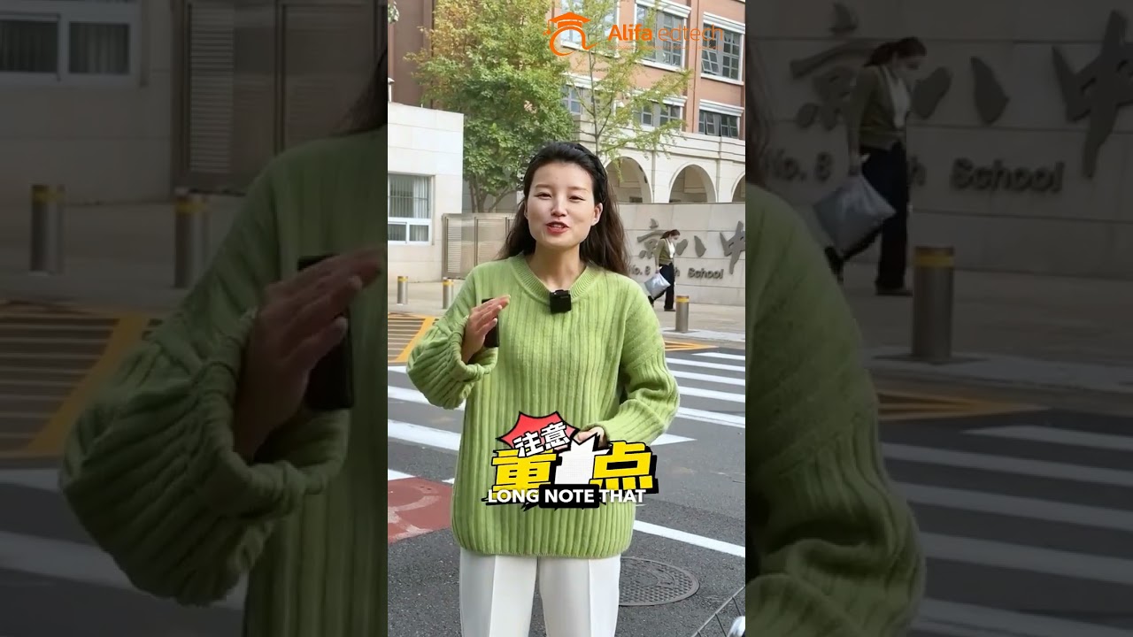 How Beijing No. 8 High School Prepares Future Leaders! 🌍