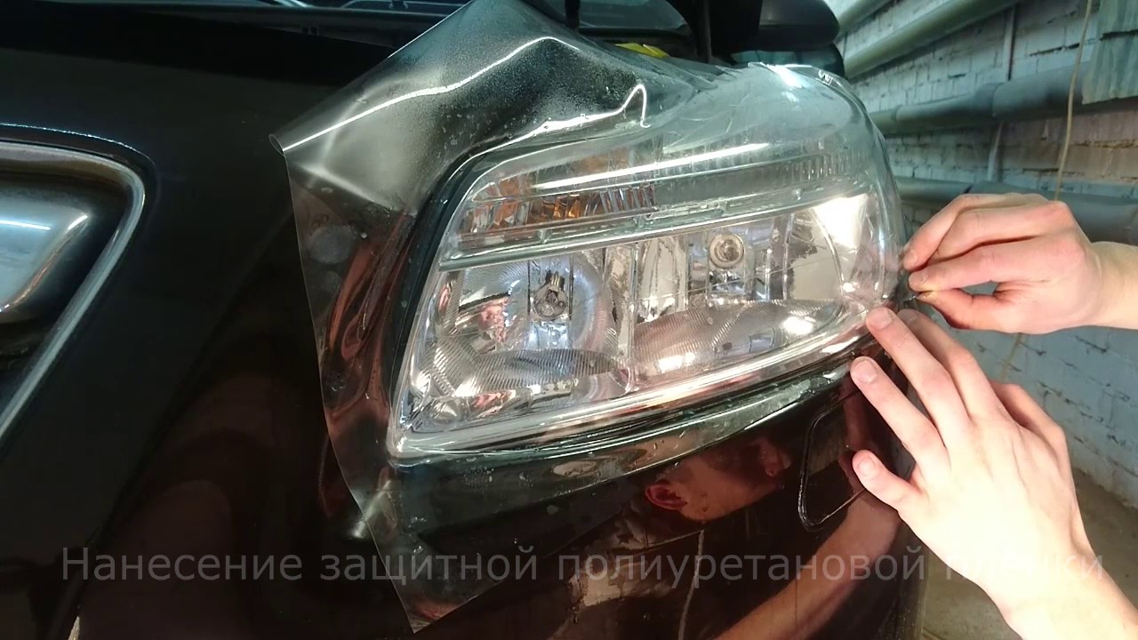 Бронирование фар в томске