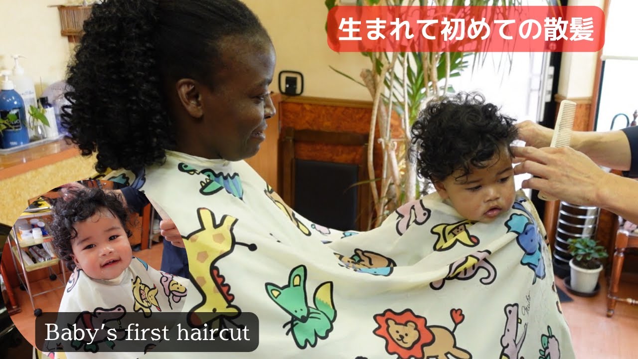 Our youngest son, 10 months old, had the first haircut. - YouTube