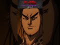 桓騎の企み② #キングダム #桓騎 #shorts