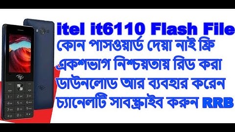 itel it6110  Free Link Sure 1000% Read Flash File Without Password Firmware Just Download and Use it