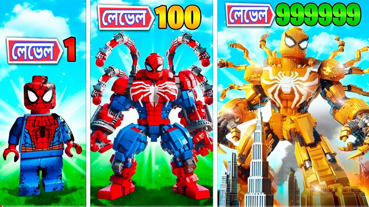 GTA 5-এ লেগো স্পাইডার-ম্যানের 🦸মহা রূপান্তর!🔥 (LEGO Spider-Man Evolution in GTA 5)