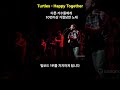 10번 넘게 거절당했던 명곡.The Turtles - Happy Together