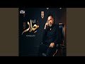 ثانية حداد
