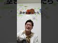 最近の俺22 空き缶蹴ったら… #shorts #弾き語り #うたってみた #歌ってみた