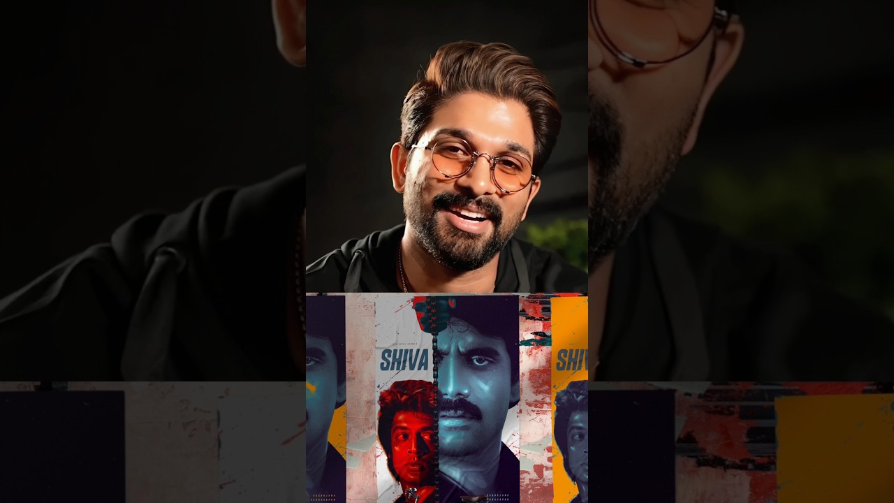 Allu Arjun About Nagarjuna Shiva Movie Re-Release 