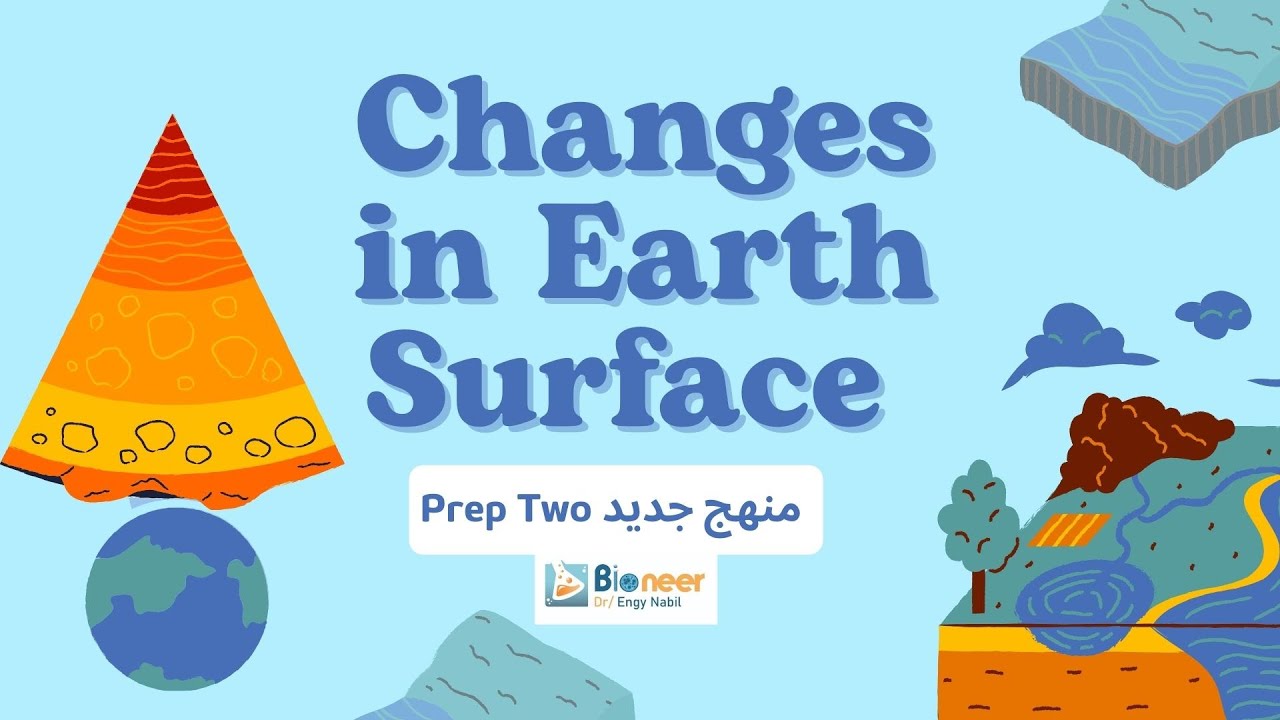 changes in Earth surface شرح الدرس الاول الوحده  الرابعه ساينس تانيه اعدادي  الجديد 2026  prep 2