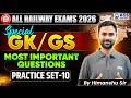 All Railway Exams 2026 | Special GK/GS Most Imp Questions Practice Set 10 | GK/GS by Himanshu Sir