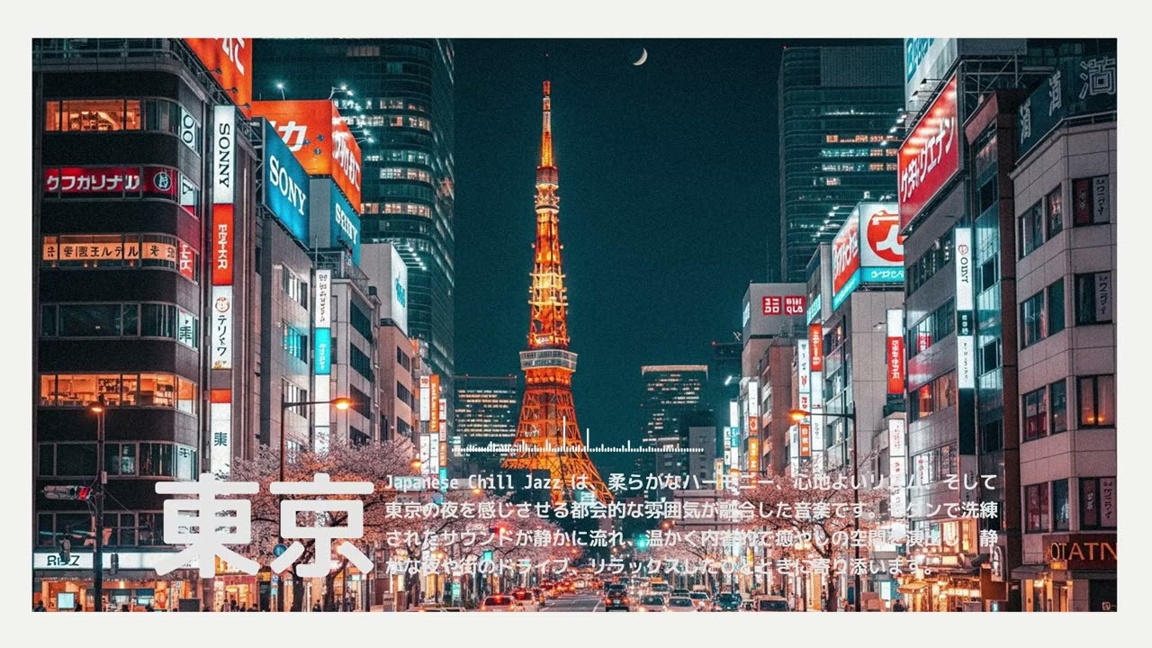 Jazz Relaxing Music - Japanese Jazz Fusion for Late Night Drive ( 2 hours )