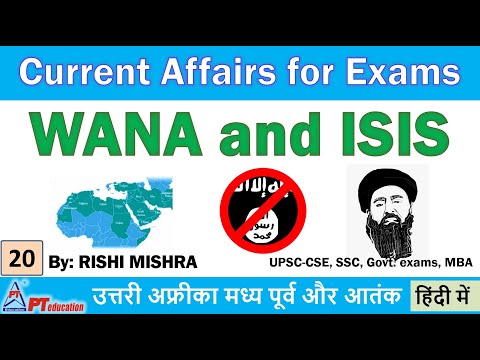 WANA AND ISIS - INSTABILITY BREEDING TERROR - Current Affairs | UPSC-CSE, SSC, Govt exams