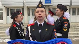 Торжественная церемония поднятия флага РФ