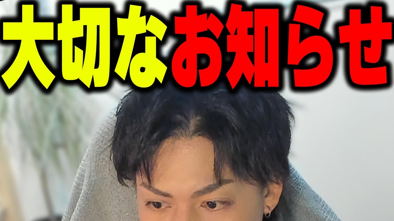実写】マイクラ実況者から大切なお知らせ。 - YouTube