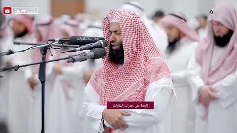 الحمدلله الذي خلق السماوات والأرض |سورة الأنعام بصوت القارئ سعد عبيد الشمري| محراب التلاوات والعلم