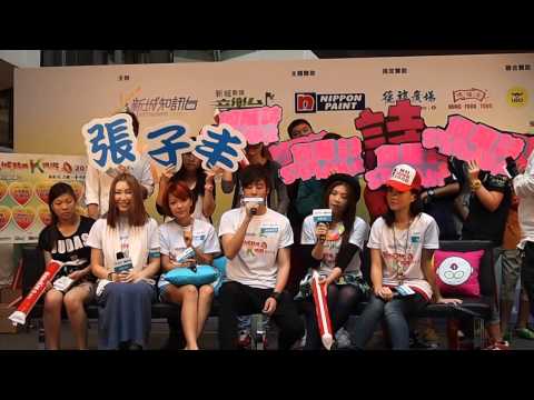 Fred 張子丰 KellyJackie 何雁詩 - 歲月如歌