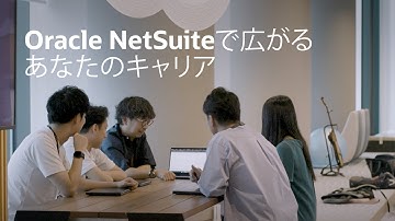 Explore your career with Oracle NetSuite