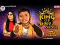 King of jigar thakor  jigar thakor  3 in 1 gujrati romantic  sad song  hiral digital 