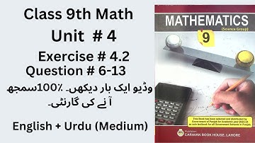 Class 9th Math Unit 4-Exercise 4.2 Q 6,7,8,9,10,11,12,13 | 9 Math Exercise 4.2 Q 6-13 of PTBB -Math
