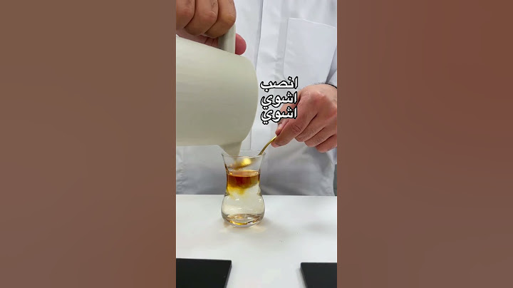 طريقة عمل شاي العيد او الشاي الملكي.