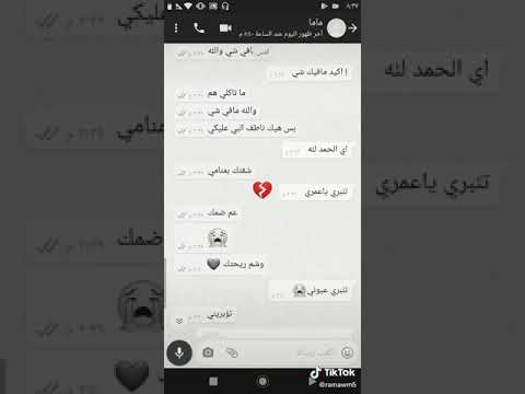 اختي نور عيوني الله كريم وننجمع ياروحي