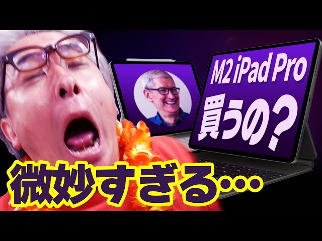 iPad - ぜっと ZBrush For iPad | Maxon