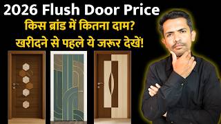 Flush Door Price 2026 Latest Flush Door Price Lte Skin Door Design And Price