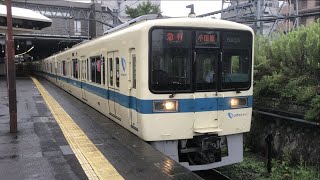 小田急 8000形 8061F+8256F 急行 小田原行き 秦野駅