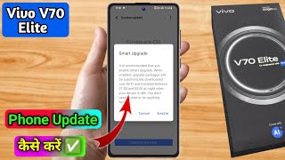 how to software update in vivo v70 elite, vivo v70 elite update kaise kare  screenshot 4