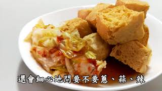 台南人帶路台南南區食記FOOD#52鹽埕北極殿臭豆腐 ...