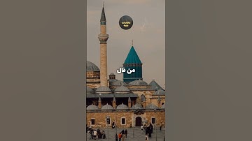 قال الرسول صلى الله عليه وسلم... #معلومات_دينية #اذكار_الصباح #اذكار_المساء #الاذكار #الاستغفار