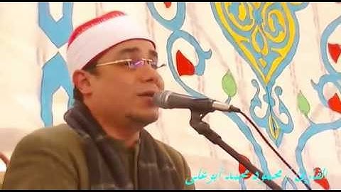 القارئ الشيخ محمود محمد ابو على  ومقطع فى قمة الروعه  من سورة  النساء
