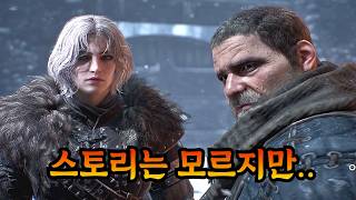 왕좌의 게임 킹스로드 내용 모르고 해도 재밌을까? screenshot 5