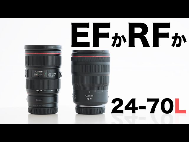 【美品】Canon RF 24-70mm F2.8L IS USM レンズ Amazon.co.jp: CaNn RFレンズ RF24-70mm F2.8 L IS USM ブラック