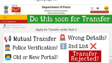 GDS Rule3 Transfer October 2025: 2nd List, Mutual Friend, Police Verification, Rectify Wrong Details