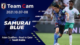 【Team Cam】2021.10.07-08 サウジアラビアとアウェイでの一戦
