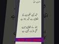 Anmool Moti #anmool #moti #anmolmoti #dailyjobsupdate #dailypost
