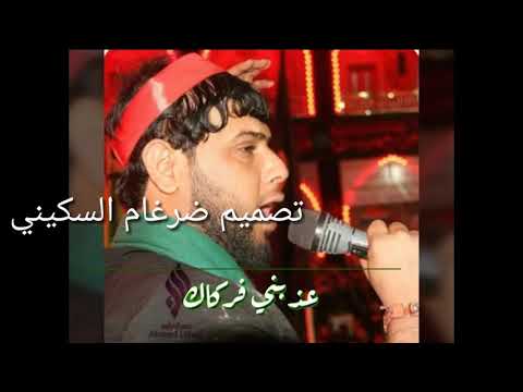 كلبي شتاگلك وبحسرة ناداك سيد فاقد لا تنسو الشتراك شوف الوصف