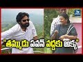 Sister Vijaya Durga Reaches Araku to Meet Pawan Kalyan