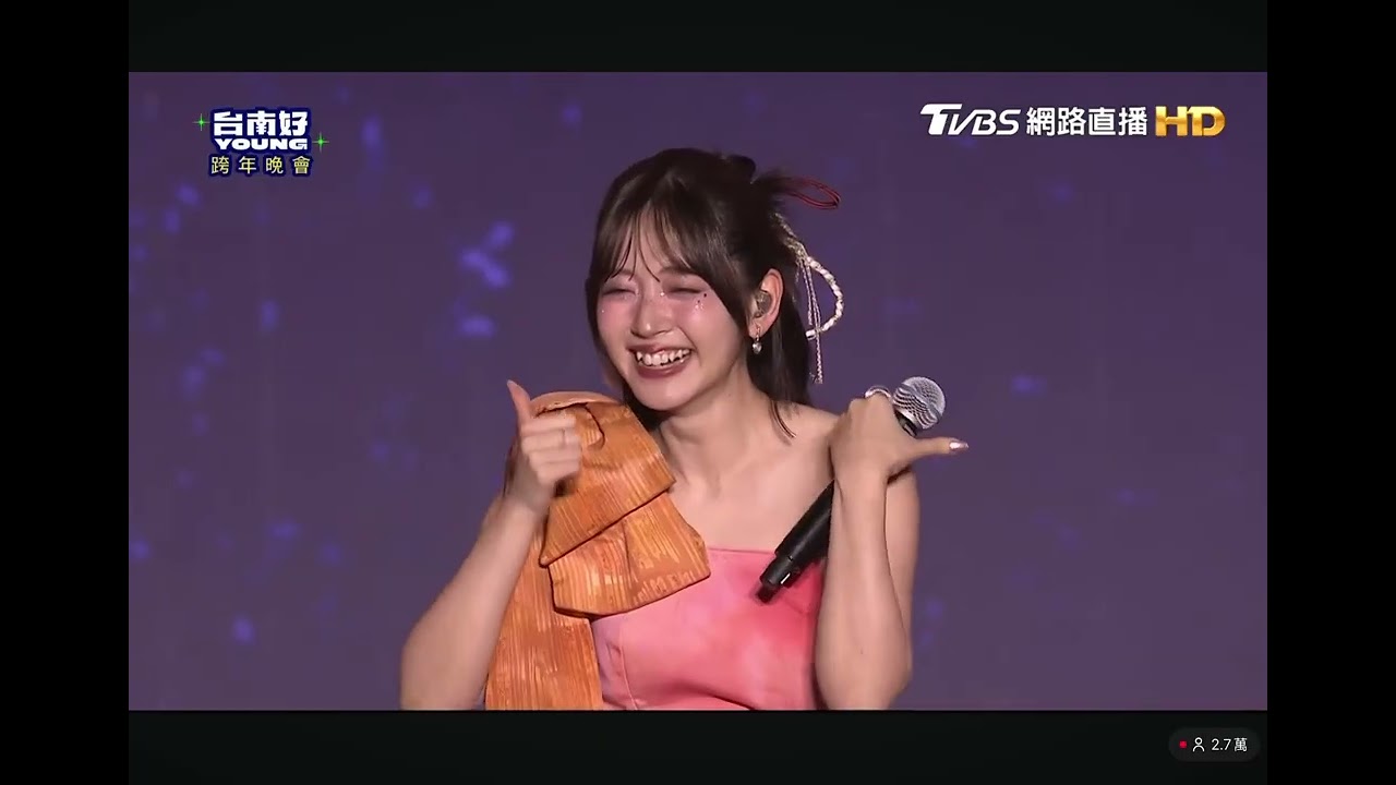 251231台南好young 跨年晚會 鈴木愛理 