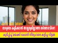 malayalam new kambi call | 2025 new kambi call | malayalamphonecall | malayalam kambicall