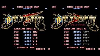 Black Tiger / Black Dragon (Arcade Music) 16 Black Dragon